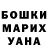 Кетамин ketamine Xenia Baranova