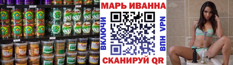Canna-Cookies марихуана Кольчугино