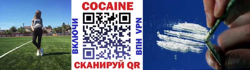 Кокаин Колумбийский  мега онион  Кольчугино 