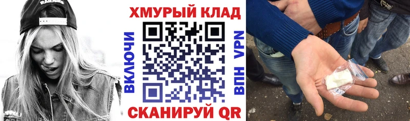Героин гречка  цены   Кольчугино 
