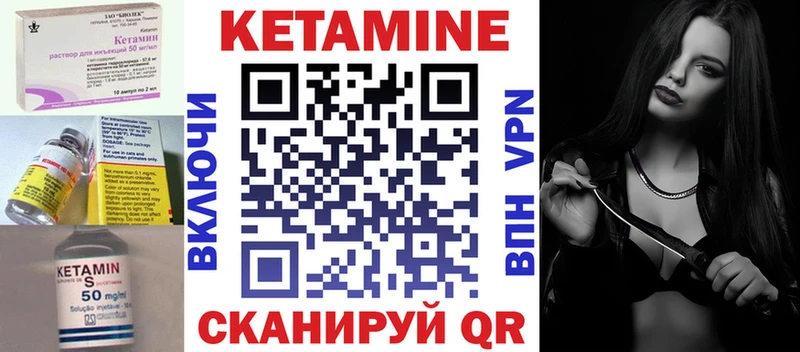 Кетамин ketamine  Кольчугино 