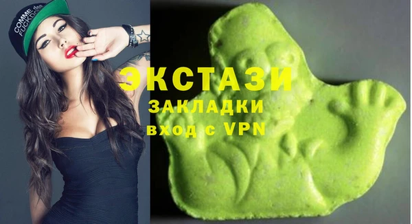 синтетический гашиш Балабаново