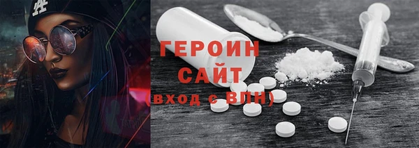 синтетический гашиш Беломорск