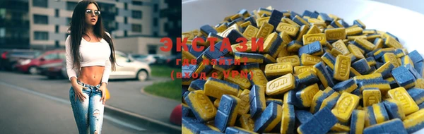 синтетический гашиш Балабаново