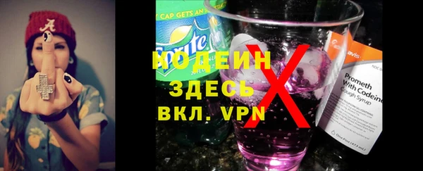 синтетический гашиш Беломорск