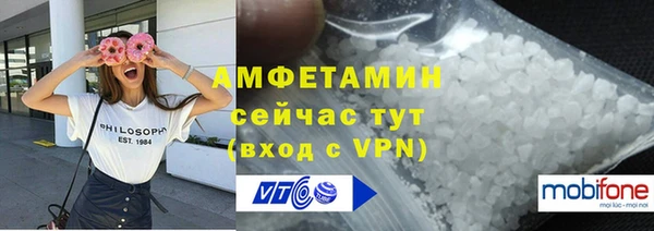 прущий лед Балахна