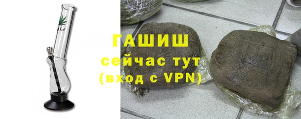 синтетический гашиш Балабаново