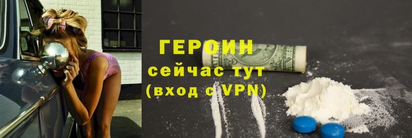 гашик Белоозёрский