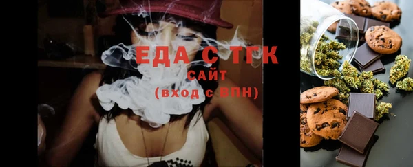 прущий лед Балахна