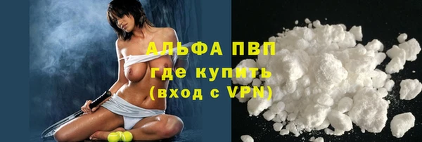 прущий лед Балахна