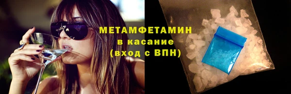 прущий лед Балахна