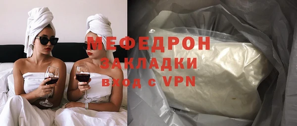 синтетический гашиш Беломорск
