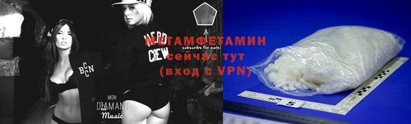 соль ск Белокуриха