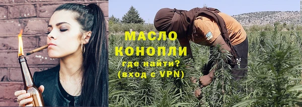 синтетический гашиш Балабаново