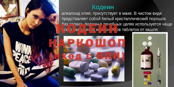гашик Белоозёрский