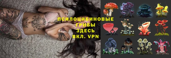 синтетический гашиш Балабаново