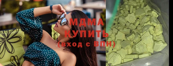 синтетический гашиш Балабаново