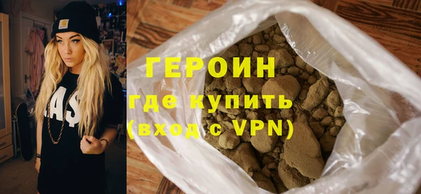 синтетический гашиш Балабаново