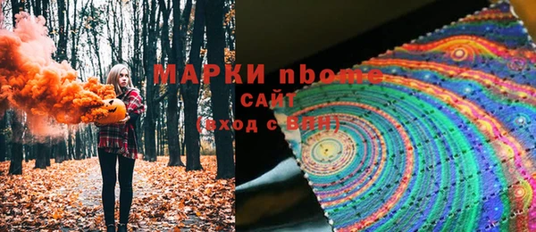 синтетический гашиш Балабаново