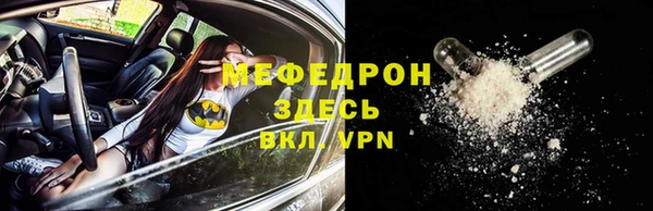 соль ск Белокуриха