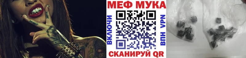 МЯУ-МЯУ мяу мяу  купить   Кольчугино 