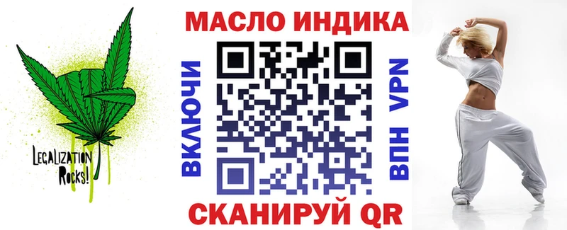 Дистиллят ТГК вейп Кольчугино